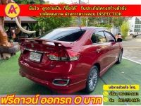 SUZUKI CIAZ 1.2 RS ปี 2021 รูปที่ 4