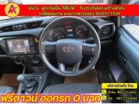 TOYOTA REVO SMARTCAB  2.4 Z EDITION ENTRY  ปี 2023 รูปที่ 4