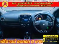 MITSUBISHI ATTRAGE 1.2 GLX Special Edition  ปี 2022 รูปที่ 4