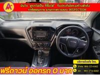 ISUZU D-MAX SPACECAB 1.9 AUTO ปี 2022 รูปที่ 4