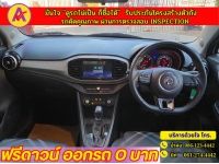 MG New MG3 1.5 X ปี 2023 รูปที่ 4