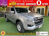 ISUZU D-MAX SPARK 3.0 หัวเดี่ยว 4WD  ปี 2022 รูปที่ 4