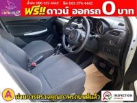 SUZUKI SWIFT 1.2 GL ปี 2023 รูปที่ 4