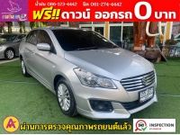 SUZUKI CIAZ 1.2 GL CVT ปี 2020 รูปที่ 4