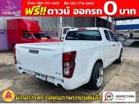 ISUZU D-MAX SPACECAB 1.9 AUTO ปี 2022 รูปที่ 4