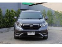 ไมล์ 50,000 กม.2020 HONDA CRV 2.4EL 4WD AUTO รูปที่ 4