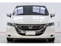 2014 HONDA ODYSSEY 2.4 EL ส่งบัตรประชาชน รู้ผลอนุมัติภายใน 30 นาที รูปที่ 4