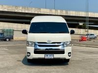 2015 TOYOTA COMMUTER 3.0 D4D เกียร์ออโต้ AT รูปที่ 4