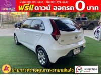 MG 3 1.5 D ปี 2021 รูปที่ 4