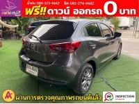 MAZDA 2 5 ประตู 1.3 C SPORT ปี 2022 รูปที่ 4