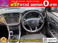 MG EXTENDER 4 ประตู 2.0 GRAND X MT ปี 2023 รูปที่ 4