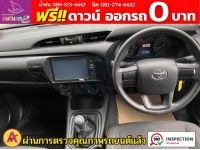 TOYOTA REVO SMART CAB 2.4 Z Edition ปี 2023 รูปที่ 4