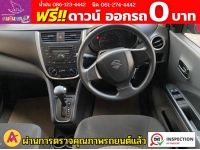 SUZUKI CELERIO GL 1.0  ปี 2023 รูปที่ 4