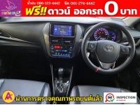 TOYOTA YARIS ATIV 1.2 SPORT ปี 2022 รูปที่ 4