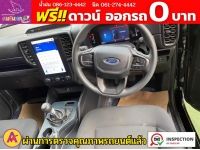 FORD RANGER Standard Cab XL 2.0L Turbo LR 5MT  ปี 2024 รูปที่ 4