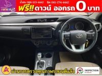 TOYOTA REVO DOUBLE CAB  PRERUNNER 2.4 E AUTO ปี 2017 รูปที่ 4