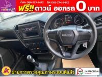 ISUZU D-MAX SPARK 3.0 หัวเดี่ยว 4WD  ปี 2022 รูปที่ 4