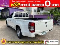 MITSUBISHI TRITON ตอนเดียว 2.5 GL ปี 2022 รูปที่ 4