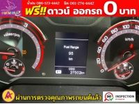 MG EXTENDER 4 ประตู 2.0 GRAND X AUTO ปี 2021 รูปที่ 4