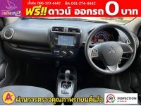 Mitsubishi ATTRAGE 1.2 GLX ปี 2019 รูปที่ 4