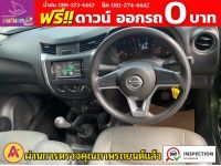 NISSAN NAVARA SINGLECAB (NEW) 2.5 SL 4WD MT ปี 2023 รูปที่ 4