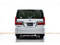 TOYOTA MAJESTY 2.8 PREMIUM ปี 2020 ส่งบัตรประชาชน รู้ผลพิจารณาภายใน 30 นาที รูปที่ 4