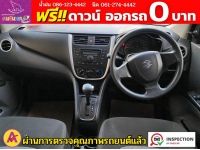 SUZUKI CELERIO GL 1.0  ปี 2023 รูปที่ 4