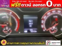 MG EXTENDER 4 ประตู 2.0 GRAND X i-Smart ปี 2022 รูปที่ 4