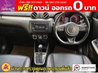 SUZUKI SWIFT 1.2 GL PLUS ปี 2023 รูปที่ 4