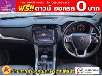 MG EXTENDER 4 ประตู 2.0 GRAND X 4WD ปี 2021 รูปที่ 4