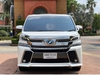 2015 TOYOTA VELLFIRE 2.5 ZRG EDITION E-FOUR รูปที่ 4