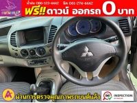 MITSUBISHI TRITON MEGACAB  2.5 GLX PLUS เกียร์ธรรมดา ปี 2008 รูปที่ 4