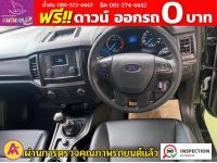 FORD RANGER ตอนเดียว 2.2 XL 4WD ปี 2022 รูปที่ 4