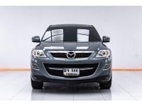 MAZDA CX-9 3.7 ปี 2012  ส่งบัตรประชาชน รู้ผลพิจารณาภายใน 30 นาที รูปที่ 4