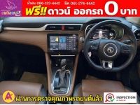 MG ZS 1.5 V ปี 2023 รูปที่ 4