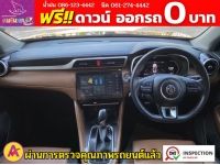 MG ZS 1.5Dplus ปี 2022 รูปที่ 4