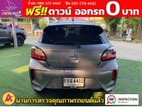 Mitsubishi MIRAGE 1.2 ACTIVE ปี 2023 รูปที่ 4