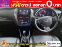 TOYOTA YARIS 1.2 SPORT ปี 2022 รูปที่ 4