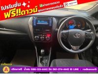 TOYOTA YARIS 1.2 ENTRY ปี 2022 รูปที่ 4