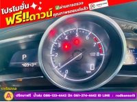 MAZDA 2 SKYACTIV G 1.3 Hi-Connect ปี 2019 รูปที่ 4