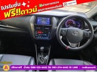 TOYOTA YARIS ATIV 1.2 SPORT ปี 2022 รูปที่ 4