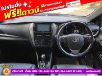 TOYOTA YARIS 1.2 SPORT PREMIUM ปี 2021 รูปที่ 4