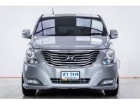 HYUNDAI H-1 2.5 DELUXE  ปี 2016 ผ่อนเพียง 6,895 บาท 6 เดือนแรก ส่งบัตรประชาชน รู้ผลอนุมัติภายใน 30 นาที รูปที่ 4