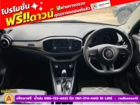MG MG3 1.5 D ปี 2023 รูปที่ 4