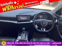 MG New MG 5 1.5X i-Smart ซันรูฟ ปี 2023 รูปที่ 4