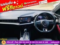 MG MG5 1.5X i-Smart ซันรูฟ ปี 2023 รูปที่ 4