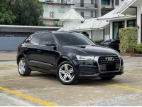 AUDI Q3 2.0 TFSI Quattro ปี 2017 รูปที่ 4