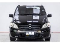 MERCEDES-BEN VITO 115 2.1 CDI  ปี 2014 ผ่อน 6,954 บาท 6 เดือนแรก ส่งบัตรประชาชน รู้ผลอนุมัติภายใน 30 นาที รูปที่ 4