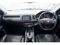 HONDA HR-V 1.8 EL AT ปี 2015 จด 2016 สีขาว รูปที่ 4