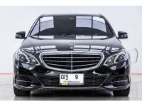 MERCEDES-BENZ E-CLASS E300 2.0 BLUETEC HYBRID W212 ปี 2014 ผ่อน 5,958 บาท 6 เดือนแรก ส่งบัตรประชาชน รู้ผลอนุมัติภายใน 30 นาที รูปที่ 4